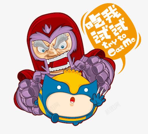 卡通人物png免抠素材_新图网 https://ixintu.com 卡通 吃我试试 电商 美食品尝 老头