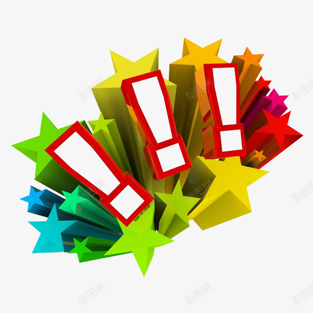 红色惊叹号png免抠素材_新图网 https://ixintu.com 奇怪的 惊叹号 惊奇诧异 感叹标志 星星 疑问 红色惊叹号