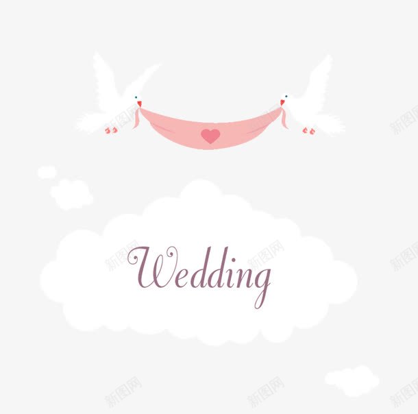 粉色婚礼请柬元素png免抠素材_新图网 https://ixintu.com 婚礼 婚礼元素 婚礼粉色 婚礼请柬 粉色婚礼 请柬