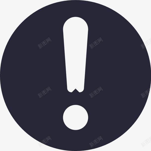 感叹号矢量图图标eps_新图网 https://ixintu.com 感叹号 矢量图