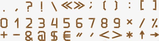 咖啡色数字符号png免抠素材_新图网 https://ixintu.com 免抠PNG 咖啡色 数字 标点 符号 艺术字