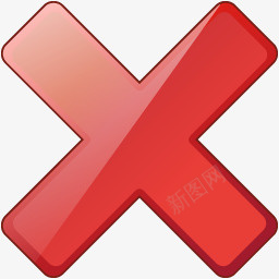 删除Vista的股票图标png_新图网 https://ixintu.com delete 删除