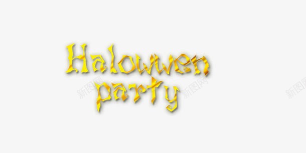 partypng免抠素材_新图网 https://ixintu.com party 英文字母 金色