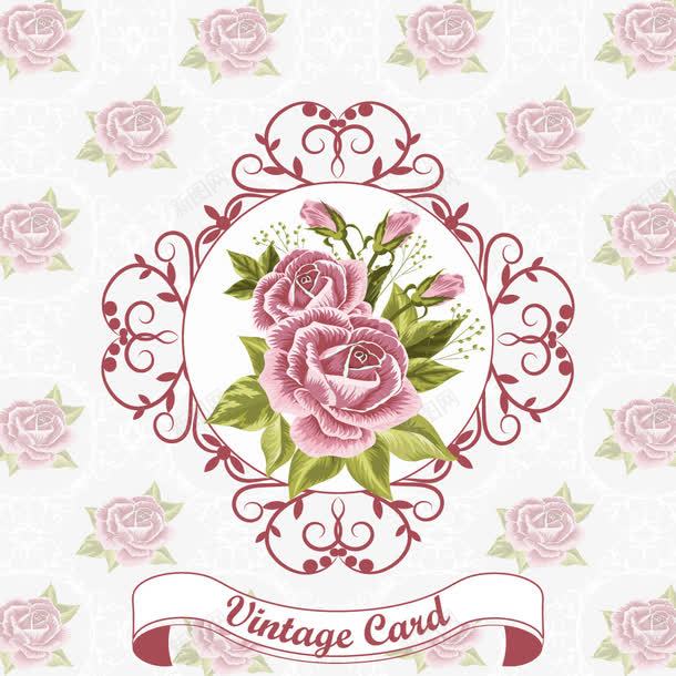 玫瑰花婚礼请帖png免抠素材_新图网 https://ixintu.com 婚礼 玫瑰花 艺术字 请帖