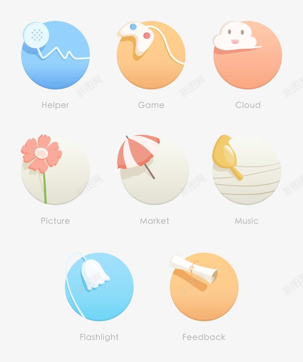 手机APP图标psd免抠素材_新图网 https://ixintu.com APP 图标 手机 手机APP图标图片下载