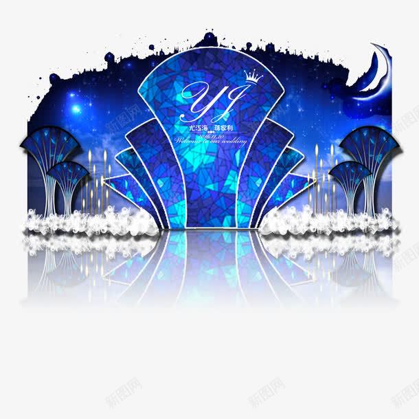 星空婚礼png免抠素材_新图网 https://ixintu.com 婚礼 星空 星空婚礼 梦幻 简约