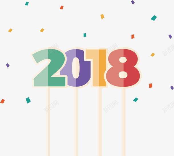 彩色飘带花纹2018海报png免抠素材_新图网 https://ixintu.com 2018 2018艺术字 彩色2018 彩色飘带 矢量png 飘带花纹