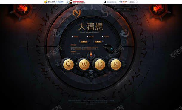 游戏手游banner大图png免抠素材_新图网 https://ixintu.com banner 游戏