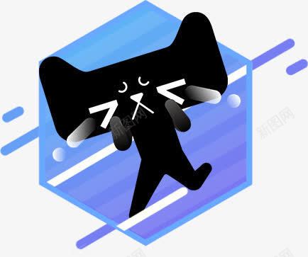双十一哭疯了png免抠素材_新图网 https://ixintu.com 双十 素材