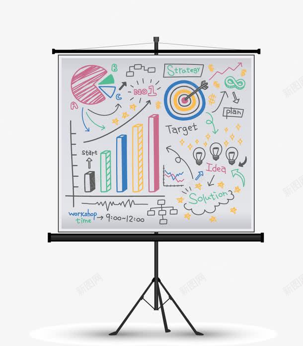 手绘白板png免抠素材_新图网 https://ixintu.com ppt 手绘 白板