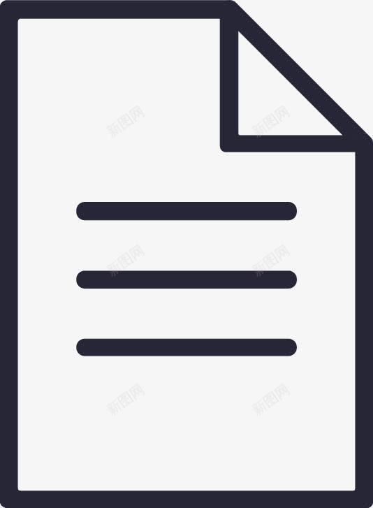 表单png免抠素材_新图网 https://ixintu.com 表单