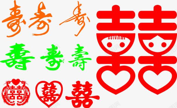 喜寿剪纸png免抠素材_新图网 https://ixintu.com png素材 免费png下载 剪纸 喜 新年素材 窗花
