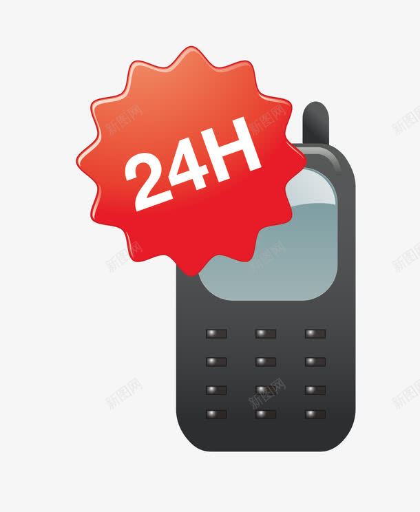 手机24小时接听png免抠素材_新图网 https://ixintu.com 24小时 手机 矢量素材 通信