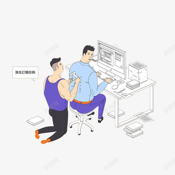 职场扁平化人物png免抠素材_新图网 https://ixintu.com 上班族 扁平化 职员
