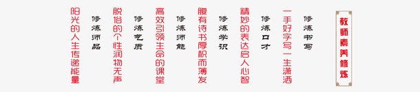 国学字png免抠素材_新图网 https://ixintu.com 中国风 国学 国学字