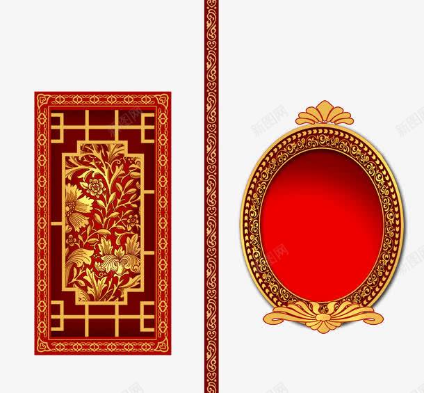 2款豪华古窗户psd免抠素材_新图网 https://ixintu.com 中国风 古窗 古窗户 窗户 豪华