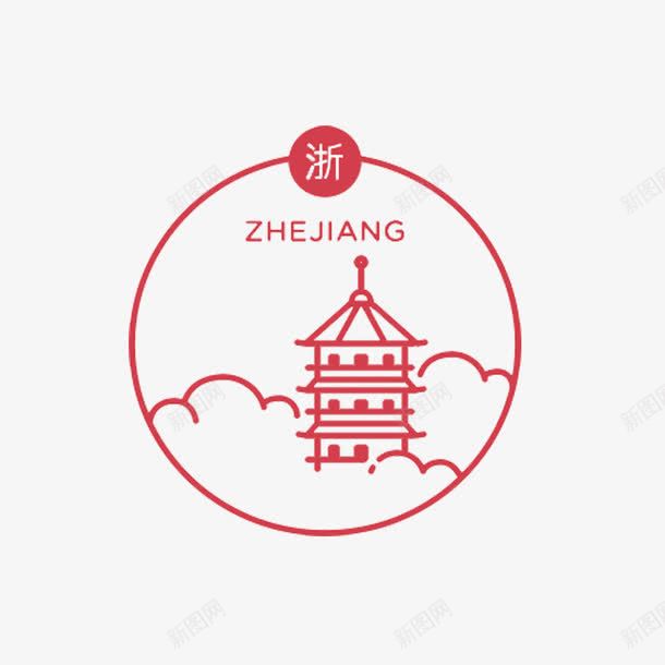 浙江LOGOpng免抠素材_新图网 https://ixintu.com 中国风 图案 设计