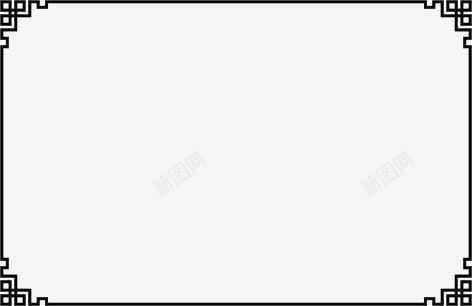 墨迹边框装饰png免抠素材_新图网 https://ixintu.com 墨迹 素材 装饰 边框