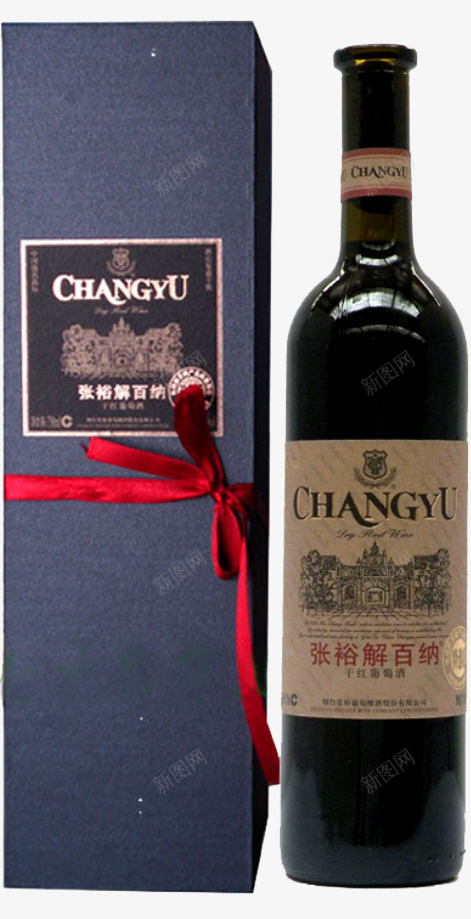 解百纳珍藏级png免抠素材_新图网 https://ixintu.com 张裕解百纳珍藏级 珍藏酒 顶级酒