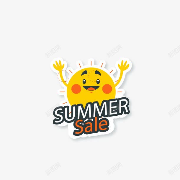 卡通夏季最新优惠促销标签png免抠素材_新图网 https://ixintu.com 优惠 促销 卡通 夏季 太阳 最新 最新优惠 标签 黄色