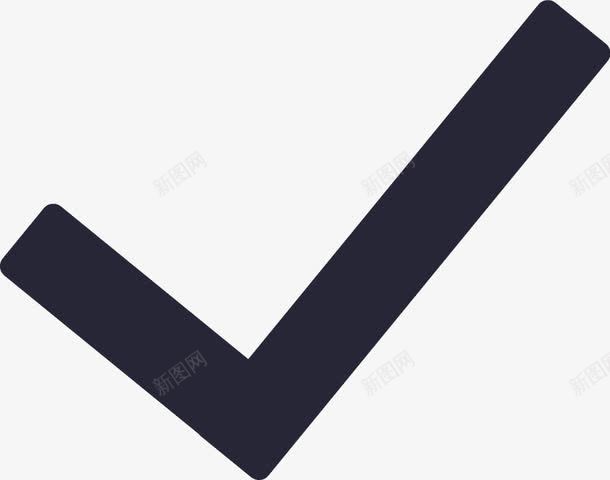 打钩图标png_新图网 https://ixintu.com 打钩 符号