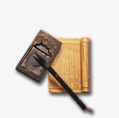 笔墨与书png免抠素材_新图网 https://ixintu.com 中国风 书 墨 笔
