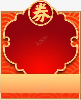 创意渐变质感边框形状圈png免抠素材_新图网 https://ixintu.com 创意 形状 渐变 质感 边框