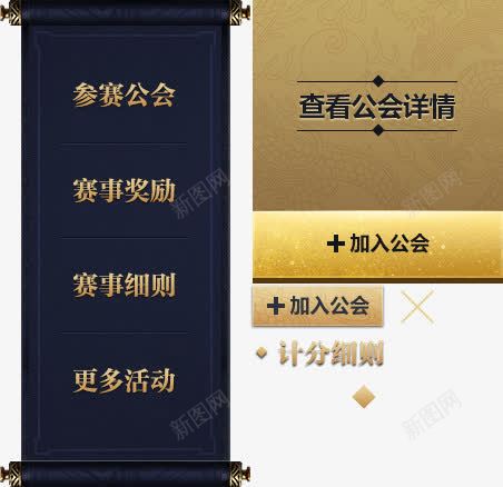 创意手绘合成效果边框标题png免抠素材_新图网 https://ixintu.com 创意 合成 效果 标题 边框