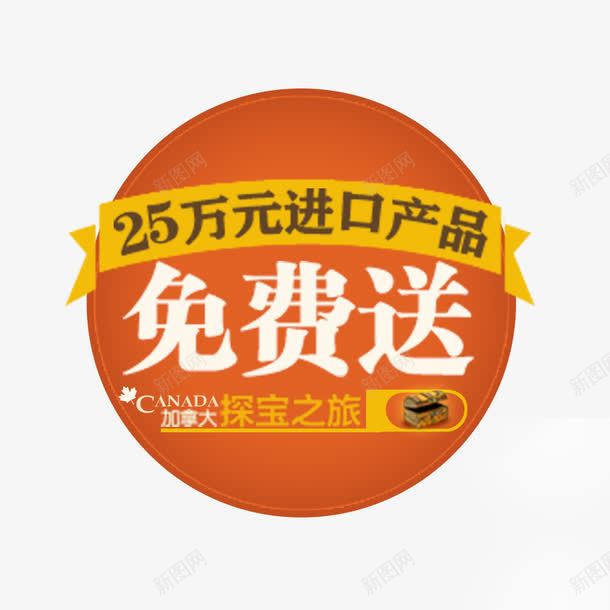 淘宝促销字体排版png免抠素材_新图网 https://ixintu.com 促销 创意 排版 淘宝 艺术字 设计 阿里
