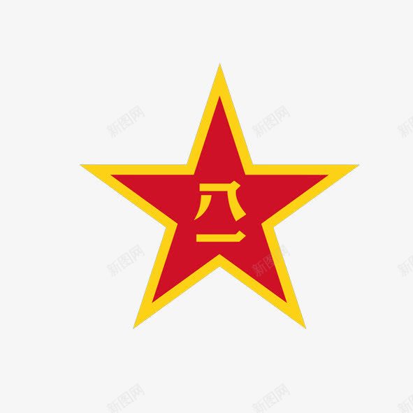 五星psd免抠素材_新图网 https://ixintu.com 五星 带金边 红色五角星