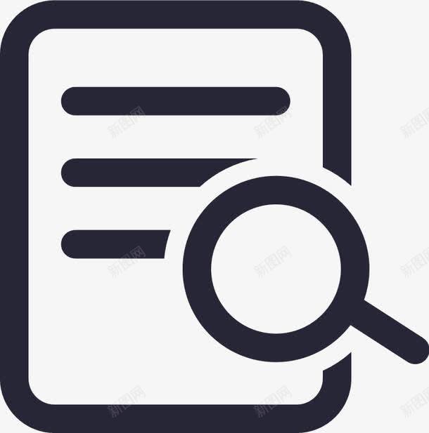 信息查看图标png_新图网 https://ixintu.com 信息查看