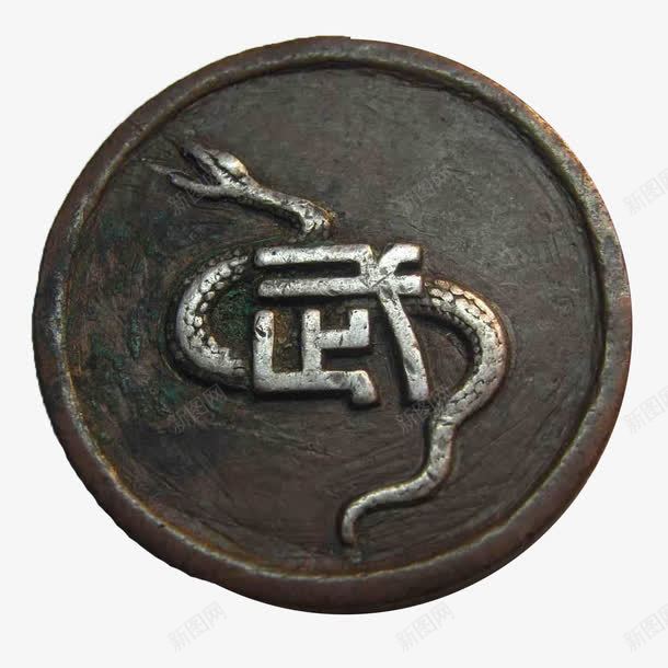 刻有武字的铜板png免抠素材_新图网 https://ixintu.com 刻 圆形 武字 铜板