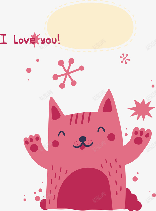 手绘可爱小猫海报矢量图ai免抠素材_新图网 https://ixintu.com 创意 卡通 可爱 小猫 彩色图 手绘图 海报 简约 矢量图