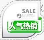 绿色清新人气热销图标png_新图网 https://ixintu.com 人气 图标 清新 热销 绿色