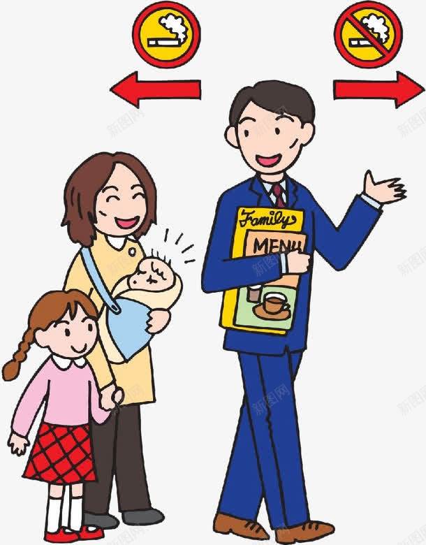 孕妇走无烟区png免抠素材_新图网 https://ixintu.com 卡通 孕妇 孩子 小孩 手绘 无烟区