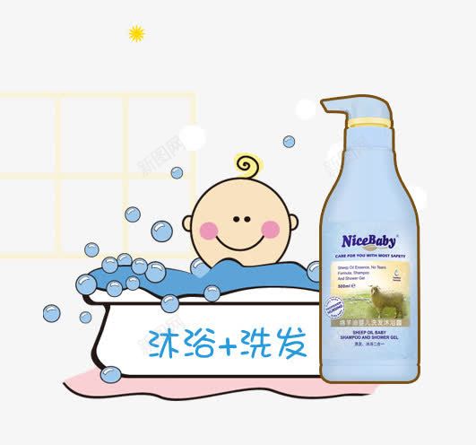 扁平化沐浴洗发儿童png免抠素材_新图网 https://ixintu.com 儿童 扁平化 沐浴 洗发