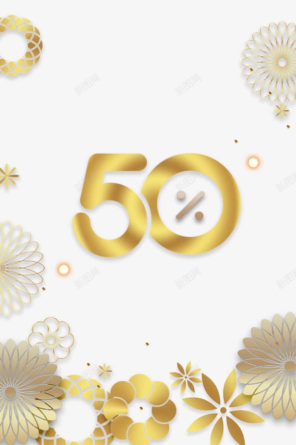 3D微立体装饰png免抠素材_新图网 https://ixintu.com 3D剪纸 3D微立体装饰设计 3D新式背景 3D立体纸雕装饰 3D立体花朵 3D视觉效果