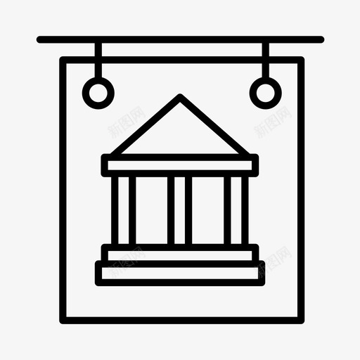 博物馆欧洲意大利图标svg_新图网 https://ixintu.com 博物馆 庞贝 意大利 旅游景点 欧洲