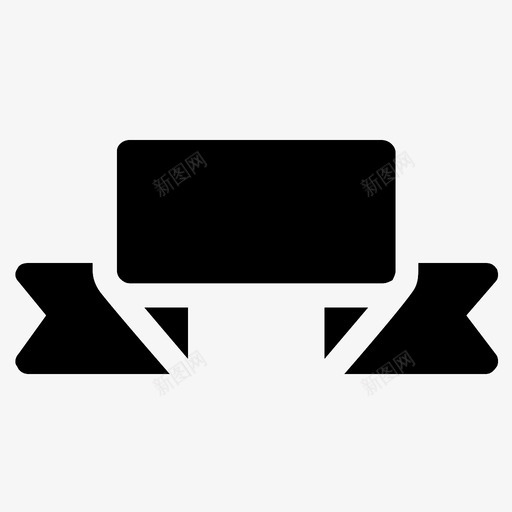 丝带横幅装饰品图标svg_新图网 https://ixintu.com 丝带 工艺 横幅 装饰 装饰品