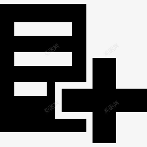 添加文件文档新建图标svg_新图网 https://ixintu.com 加上 文档 文档文件 新建 添加文件