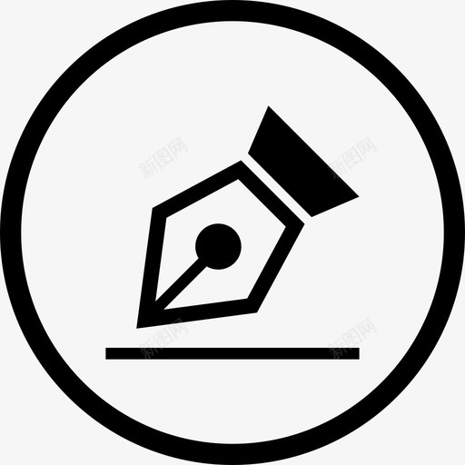 就业圈钢笔签名图标svg_新图网 https://ixintu.com 家庭问题 就业圈 签名 钢笔