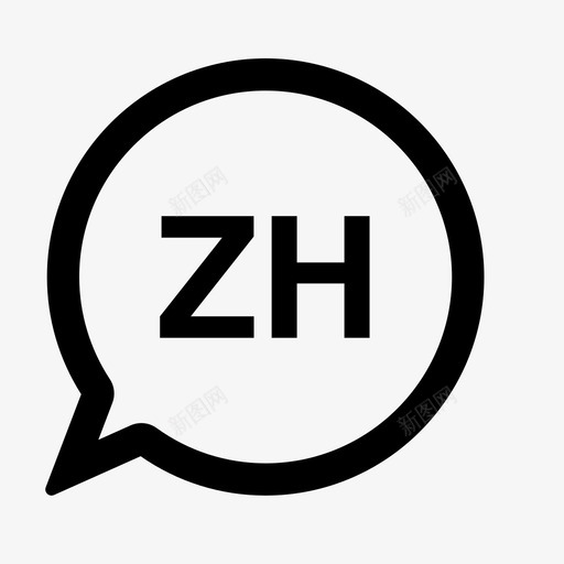 中文中国语言图标svg_新图网 https://ixintu.com 中国 中文 语言