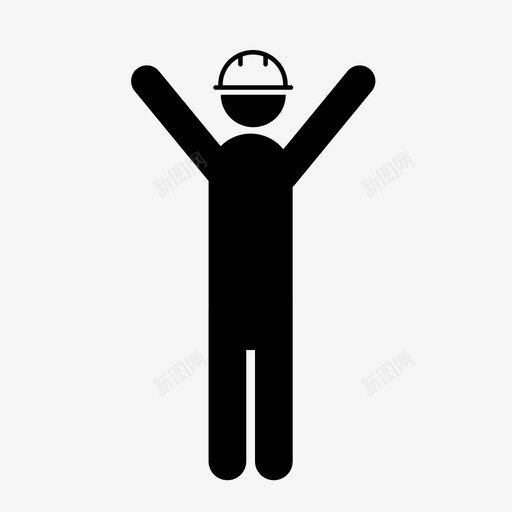 快乐的工人工作图标svg_新图网 https://ixintu.com 工作 快乐的工人