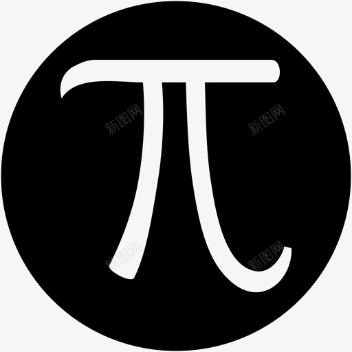 圆周率字母希腊语图标svg_新图网 https://ixintu.com 圆周率 字母 希腊语 数学 数学公式 符号