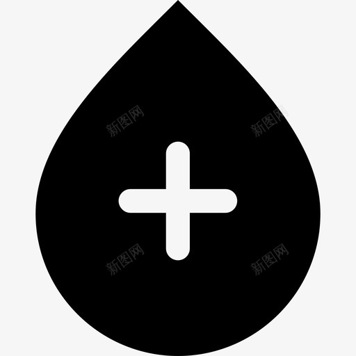 血加滴图标svg_新图网 https://ixintu.com 加 水 滴 生 血