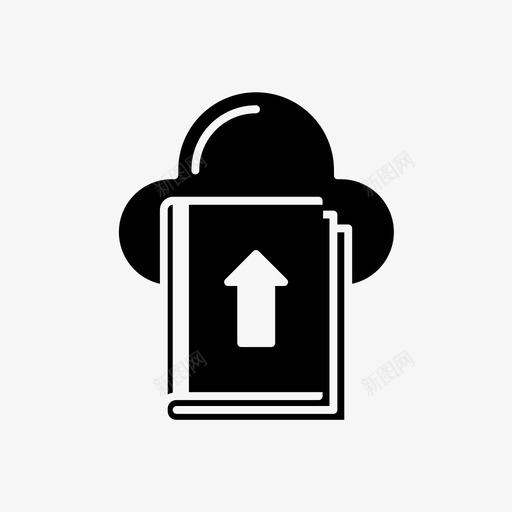 上传书籍电子书教育图标svg_新图网 https://ixintu.com 上传书籍 学校 教育 教育学校 电子书