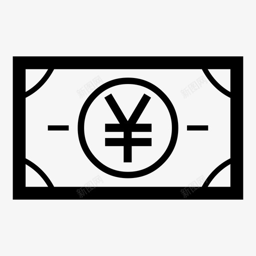 人民币钞票现金图标svg_新图网 https://ixintu.com 人民币 现金 钞票 钱