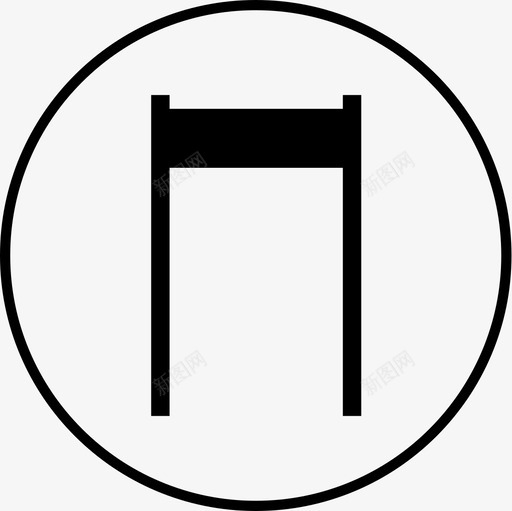 安检通道门svg_新图网 https://ixintu.com 安检通道门