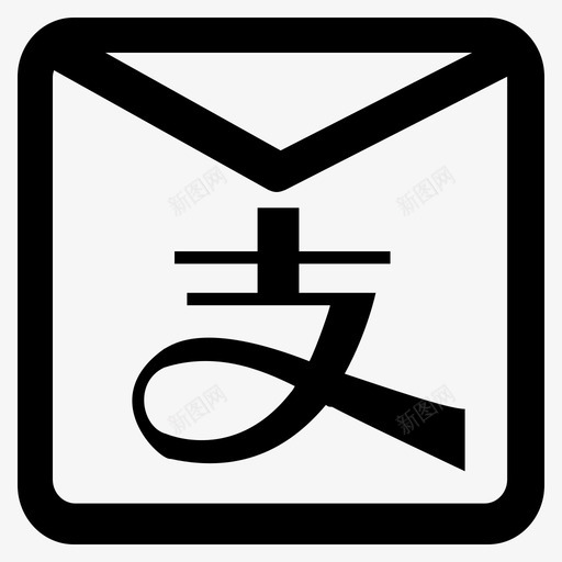 支付宝红包svg_新图网 https://ixintu.com 支付宝红包