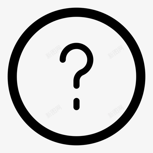 问题信息符号图标svg_新图网 https://ixintu.com 信息 符号 线性基本v2 问题